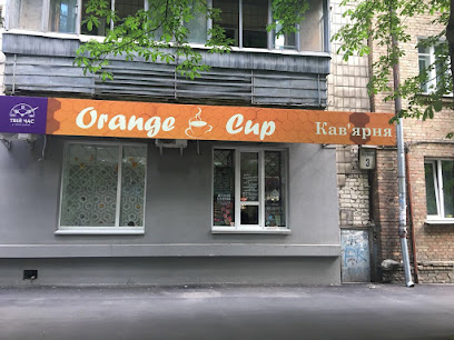 ORANGE CUP