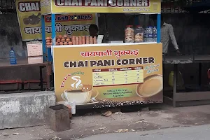 Chaipani Corner image