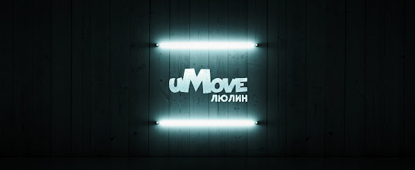 uMove | Хип Хоп Танци | кв. Люлин