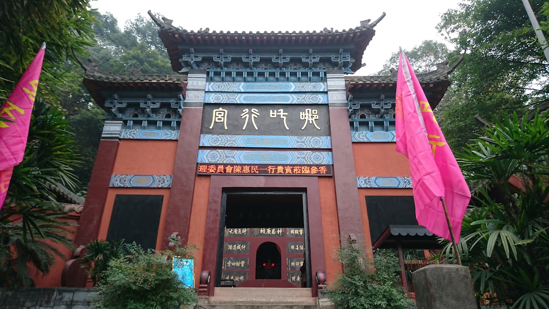 Yibin, Çin