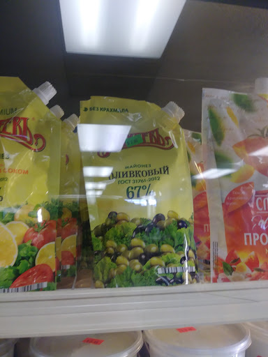 Grocery Store «European Market & Deli 