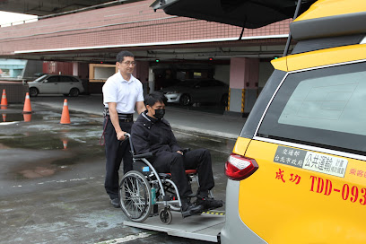 台北新北爬梯機上下樓無障礙車-無障礙計程車/愛心背扶/輪椅接送車/爬梯機服務/輪椅計程車/洗腎復健接送