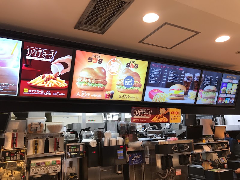 マクドナルド 第一京浜鮫洲店 東京都品川区東大井 ファースト フード店 レストラン グルコミ