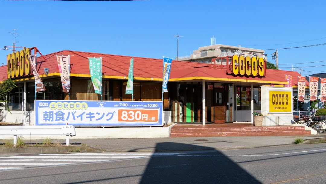ココス 松戸六高台店