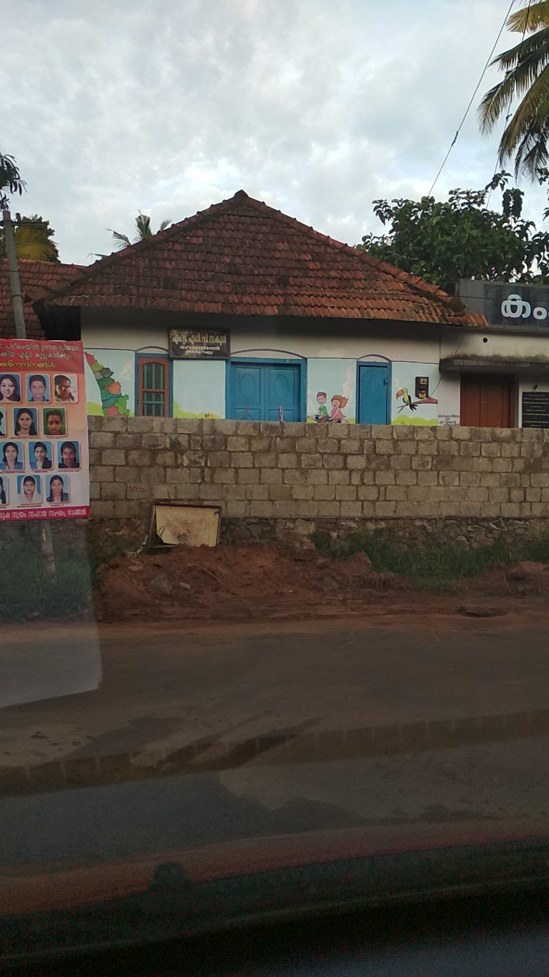MTLP school