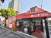 おにぎりの桃太郎 西浦店