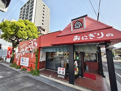 おにぎりの桃太郎 西浦店
