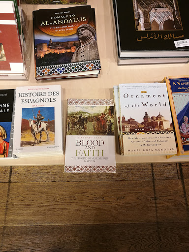 Tienda Librería de la Alhambra