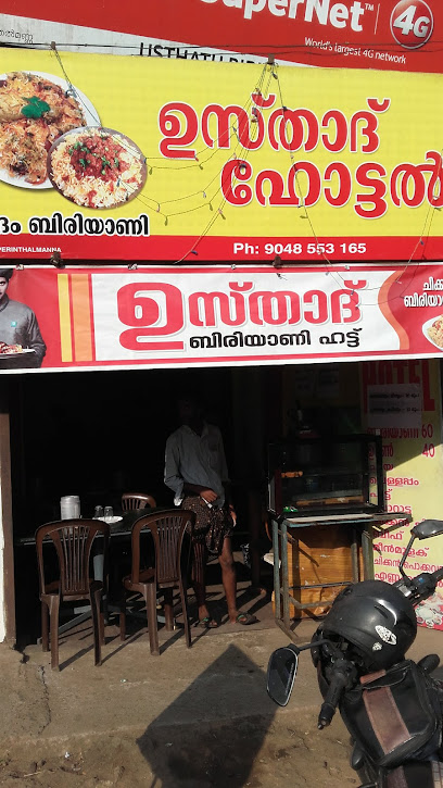 Hotel Ashiq - Restaurant in Perintalmanna , India