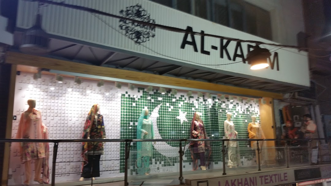 Al Karim Exclusive Fabric Store (DHA Outlet)