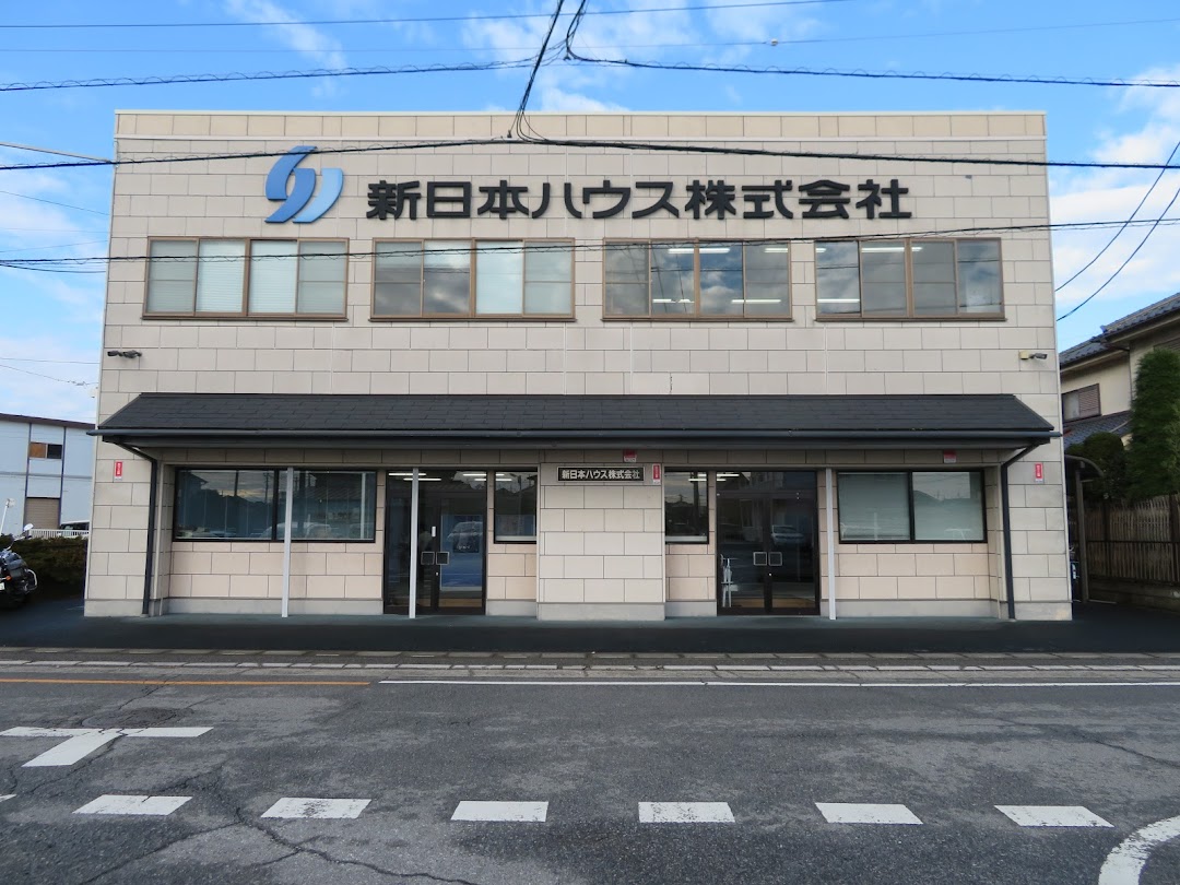 新日本ハウス株式会社本社 市内で越谷市