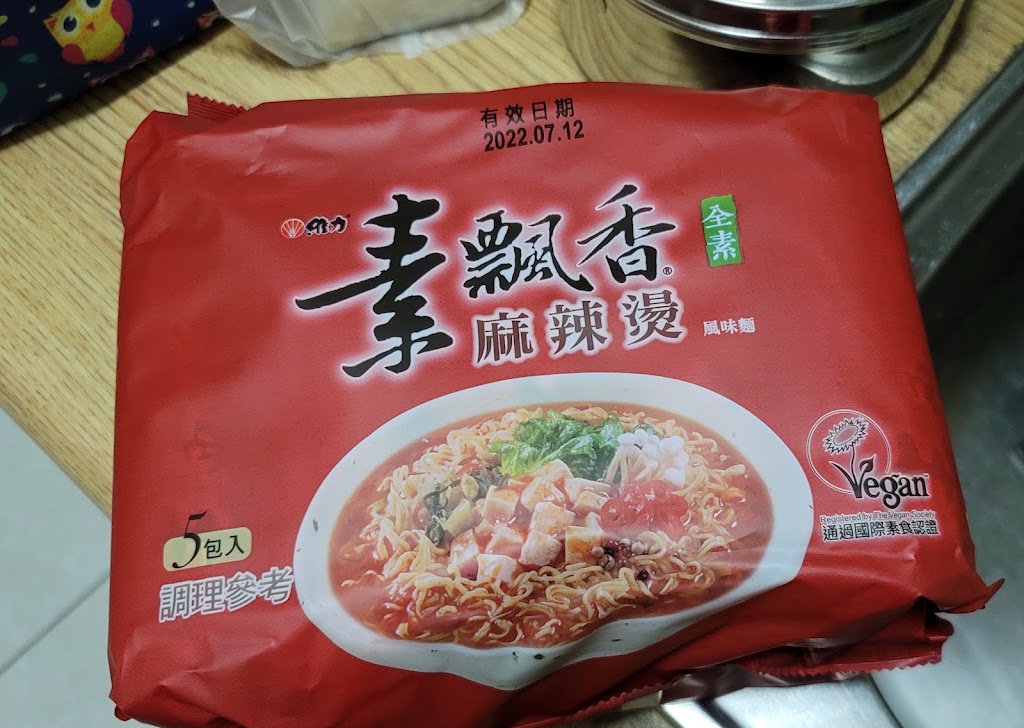 高雄市大樹區 一派胡塩酵素臭豆腐-大樹店 - 台灣餐廳推薦 手搖推薦 甜點推薦 買一送一 優惠訊息