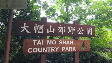 Tai Mong Che Village Public Toilet