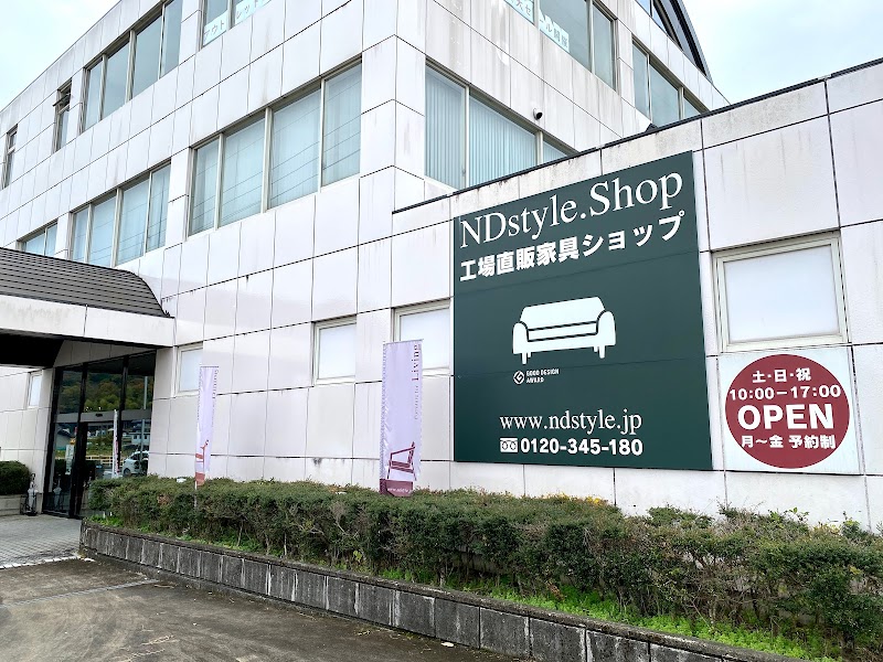 NDstyle.Shop 岐阜本店
