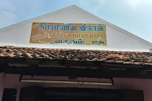 Iyer Hotel,Jalakandapuram image