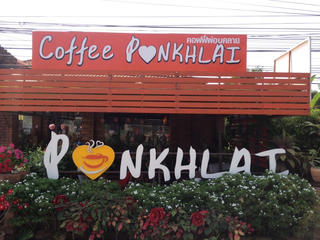 Coffee Ponkhlai (คอฟฟี่ผ่อนคลาย)