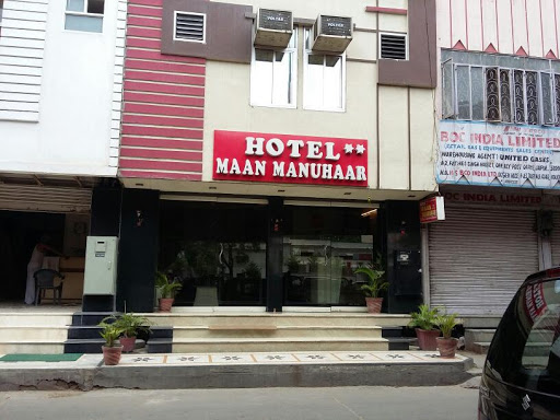 Hotel Maan Manuhaar