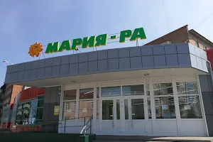 Maria-Ra, Supermarket image