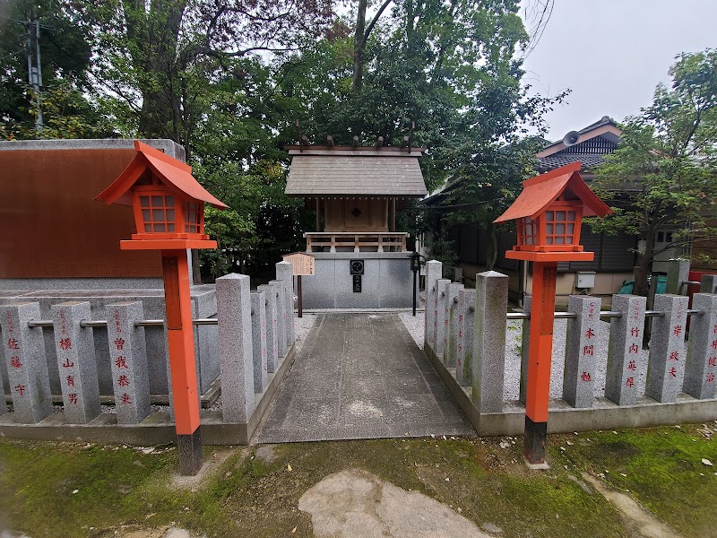上野國総鎮守 総社神社