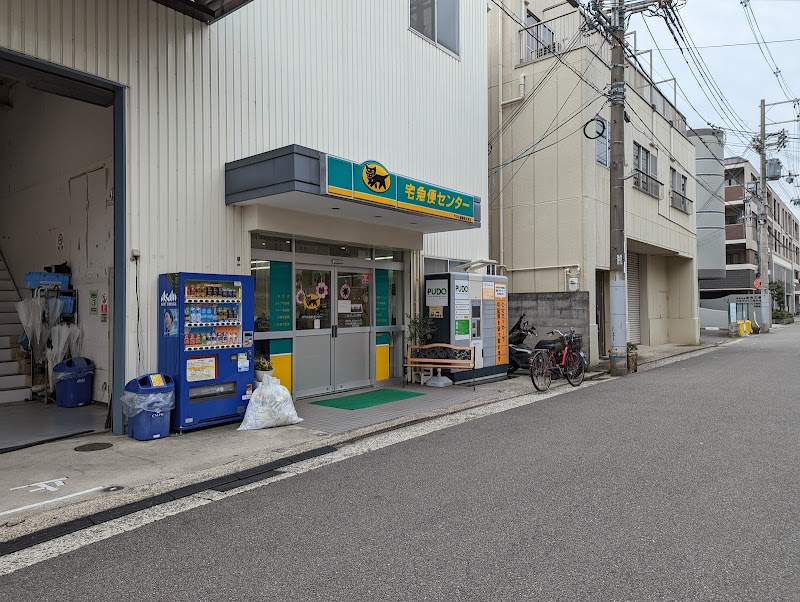 ヤマト運輸 神戸水木通営業所