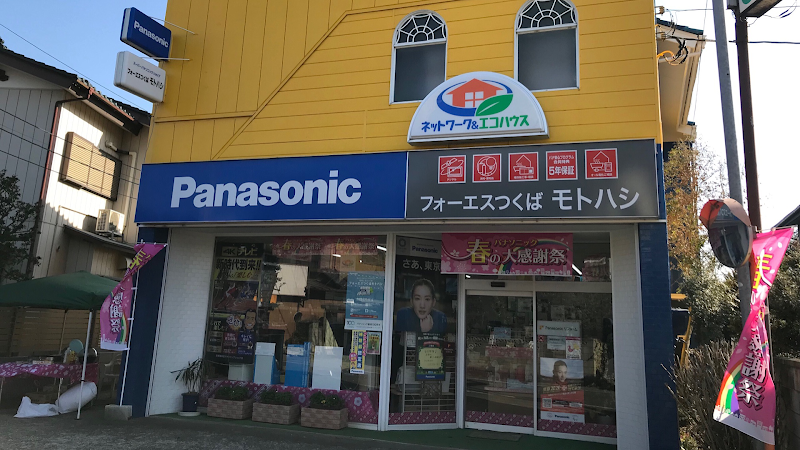 Panasonic shop（有）本橋電機商会