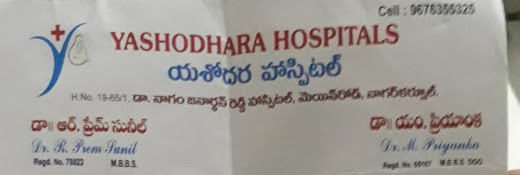 Priyanka Hospital