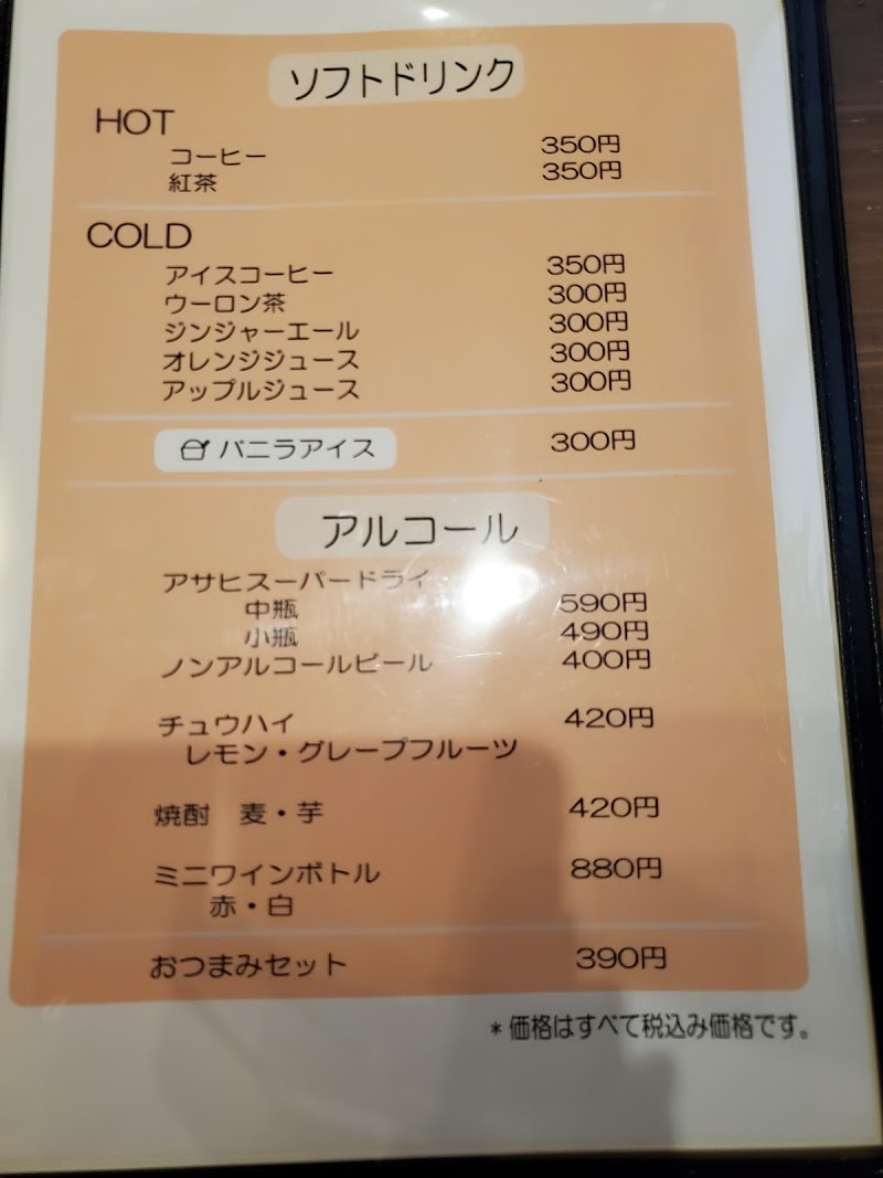 洋食屋さんパキラ 兵庫県神戸市西区南別府 レストラン グルコミ
