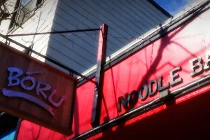 Boru Noodle Bar image
