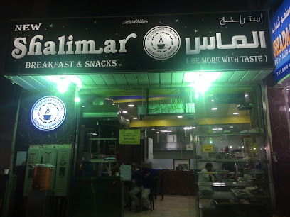 New Shalimar Breakfast & Snacks - 2168 الامير سعود بن جلوي، 7218, Al Dawasir, Dammam 32416, Saudi Arabia