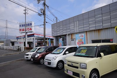 和歌山三菱自動車販売 高野口店