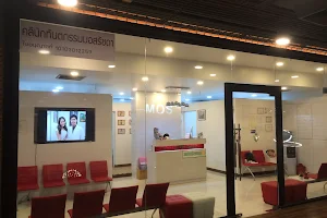 MOS Dental Clinic - Ratchada image