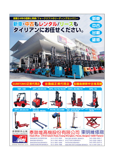 Thailian Forklift Co.,Ltd