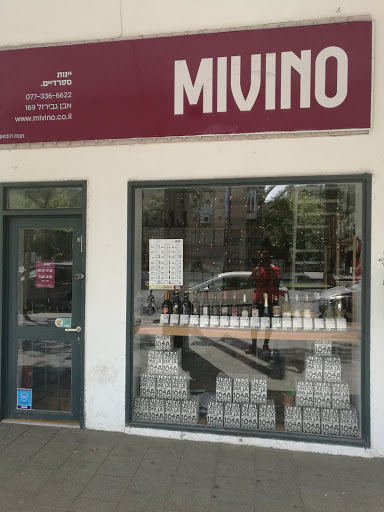 MIVINO - יינות ספרדיים