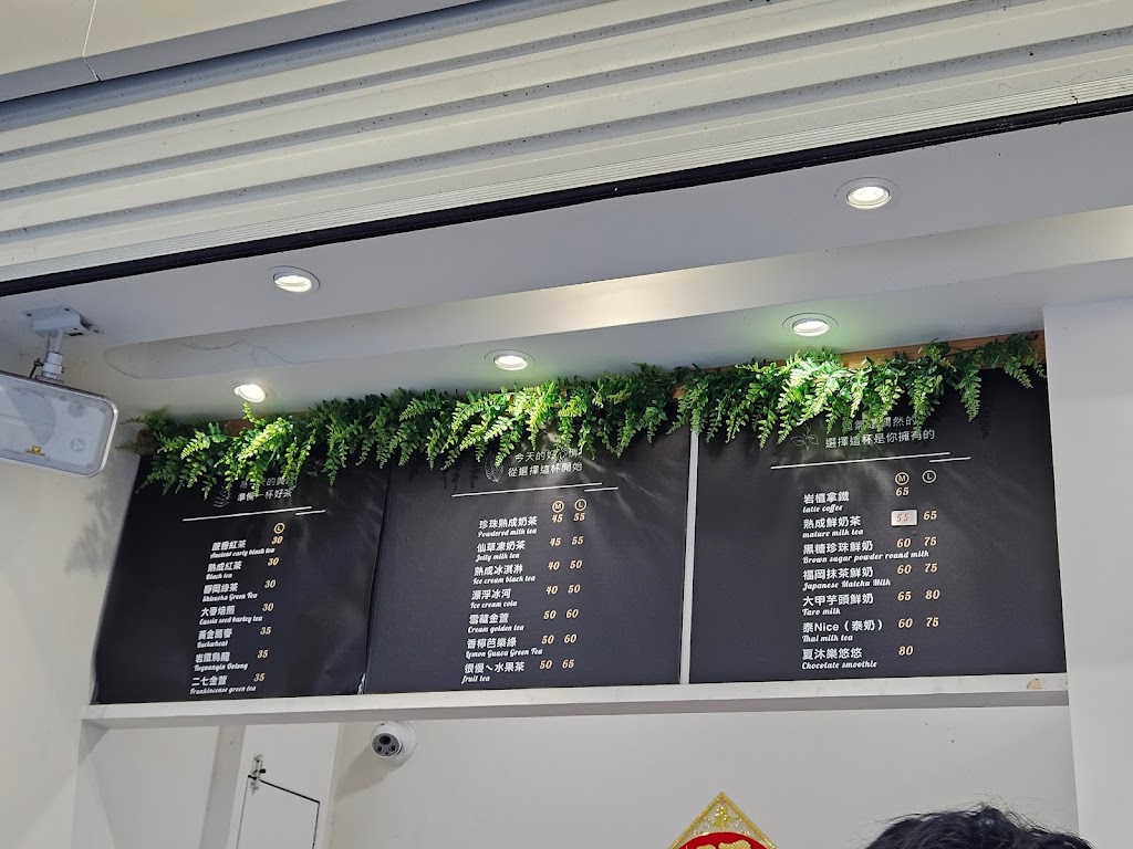 岩植YANZHI-文化店 的照片