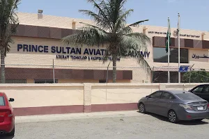 Prince Sultan Academy image