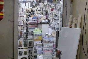 Ajanta stationery Mart (Craft shop) image