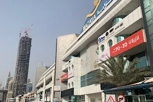 Mazaya Shopping Centre image