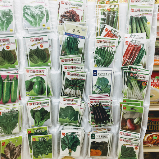 Korean Grocery Store «Woori Korean Grocery Store», reviews and photos, 1105 N Salem Dr, Schaumburg, IL 60194, USA