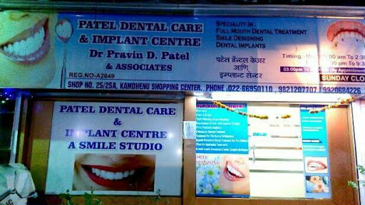 Patel Dental Care & Implant Centre - Dentist in Lokhandwala, Andheri West | Best Dental Clinic Andheri West | Implants, Braces, Root Canal Treatment