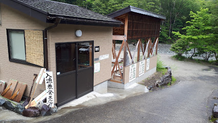 下村キャンプ場