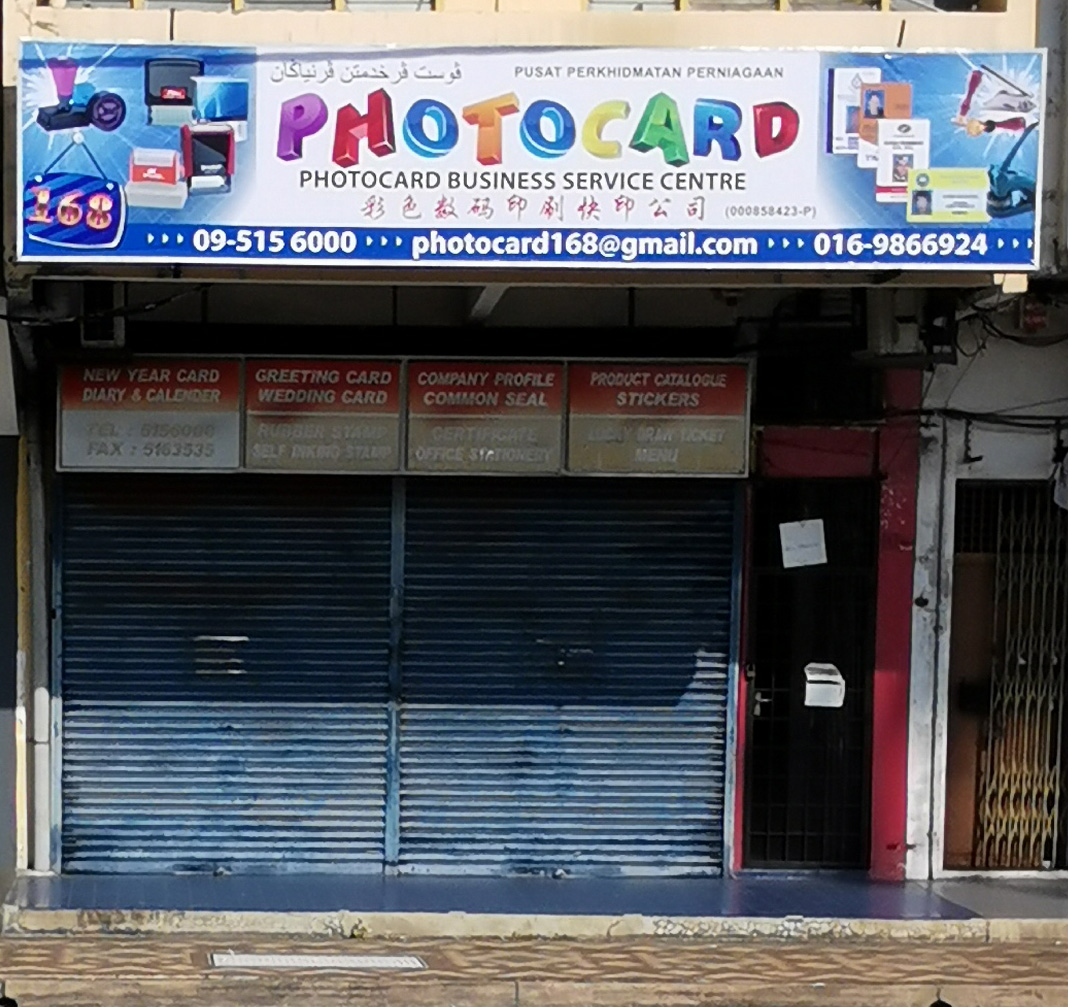 Photocard Business Service Centre