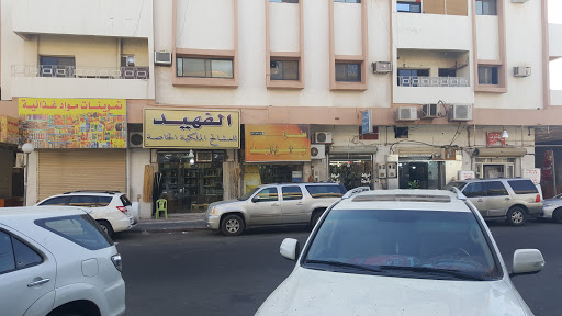 مركز اخر سعر ببرزان 