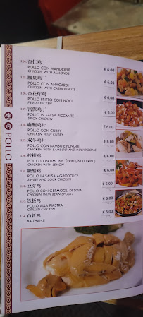 Ristorante Cinese à Venice menu