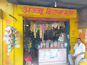 Prism Cement   Ajju Kirana Store