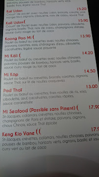 Restaurant asiatique Le Wok Restaurant à Rennes - menu / carte
