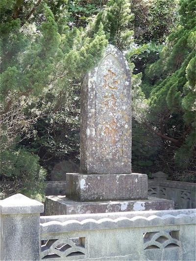 大城公園