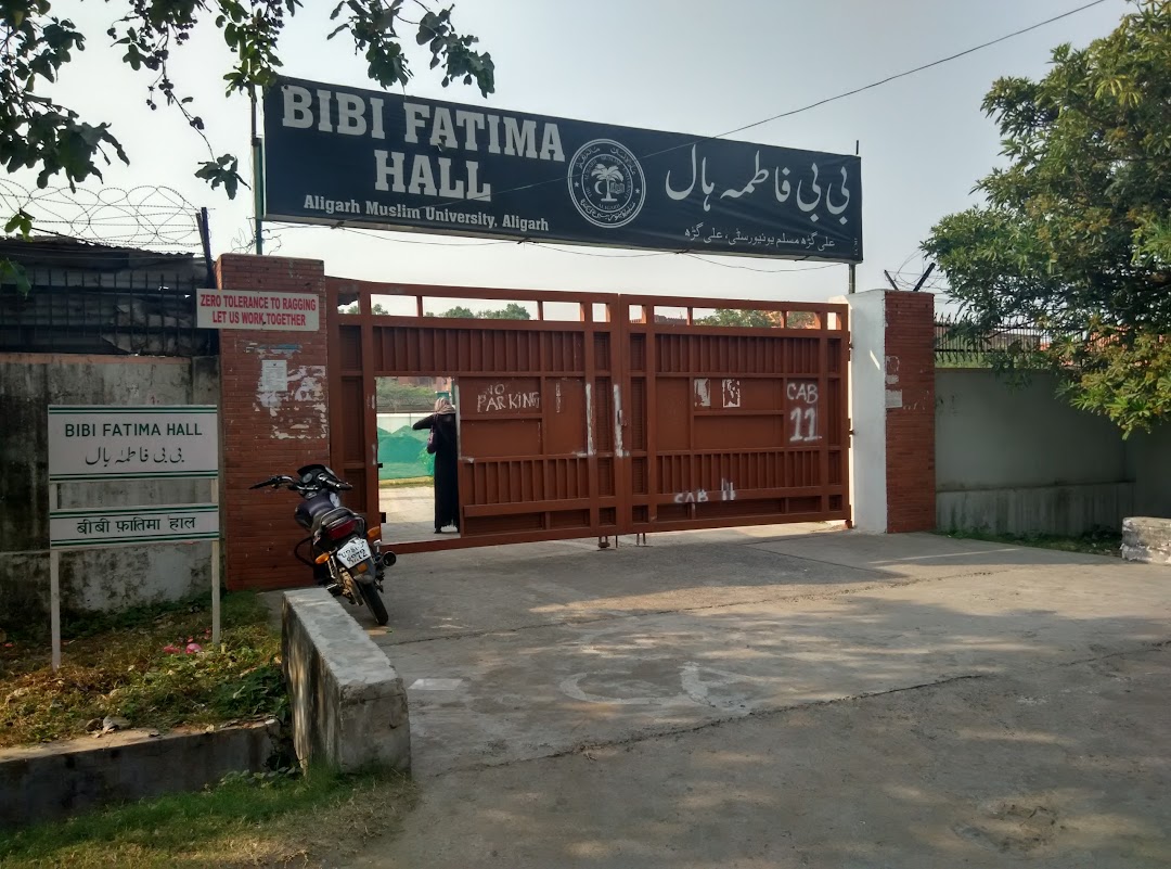 Bibi Fatima Hall in the city Aligarh