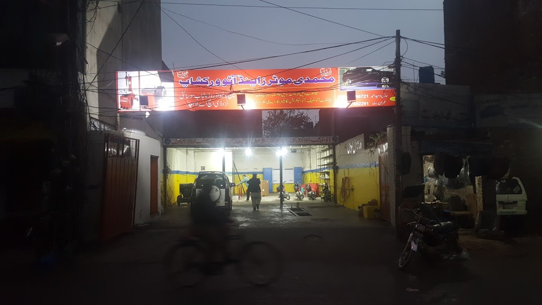 Muhammdi Motors And Auto Workshop