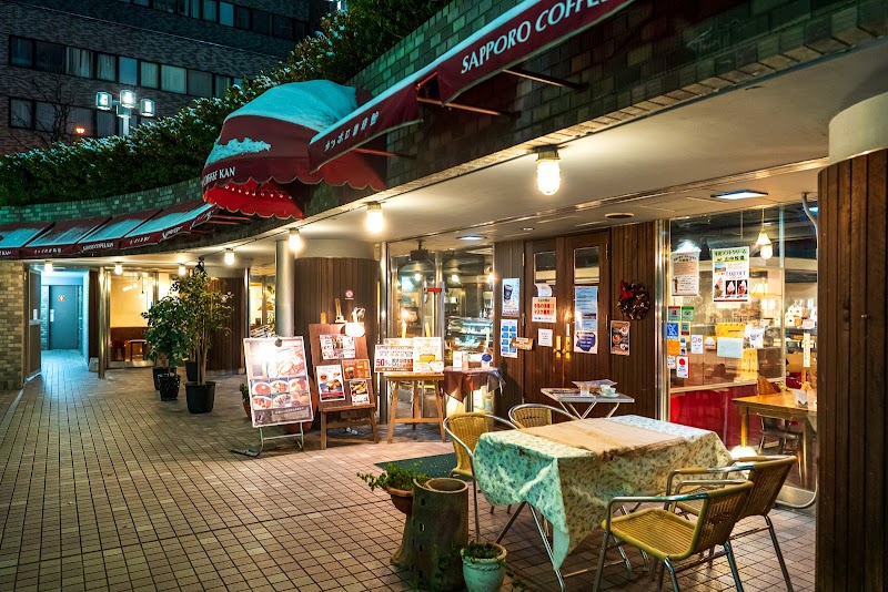 サッポロ珈琲館 時計台ガーデンテラス店