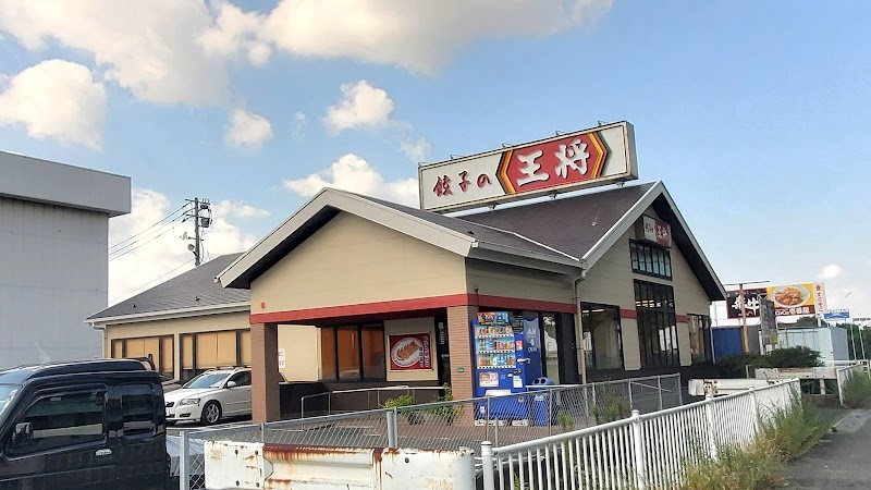 餃子の王将 月隈店